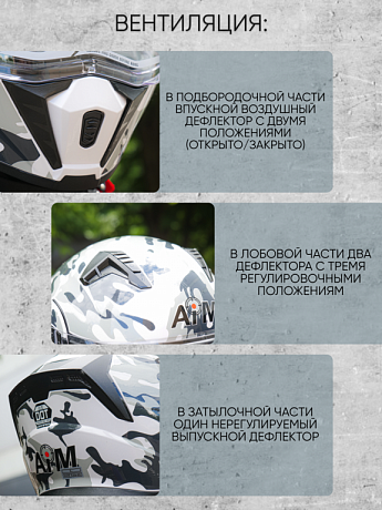 Шлем модуляр AiM JK906 Camouflage glossy XS